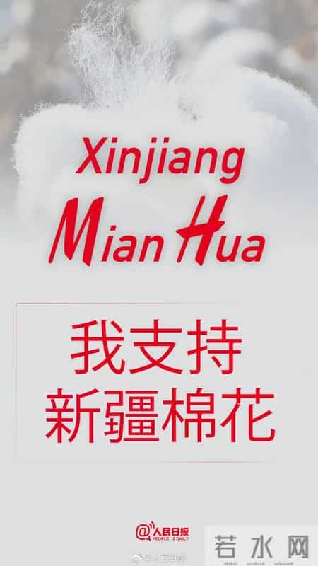 耐克被无期限下架？阿迪达斯、优衣库被“爆”上热搜！终止合作一个接一个