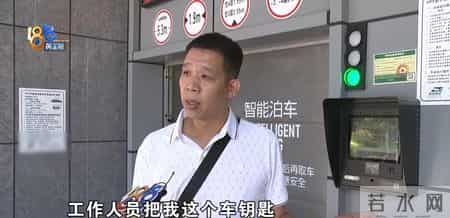 俄罗斯员工去车上拿酒，“宝马”没锁成功，求助工作人员！结果…