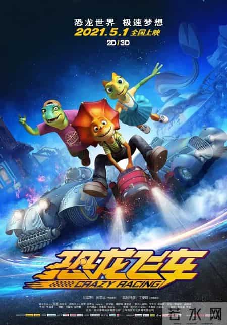 古天乐新电影预售票房领跑五一档