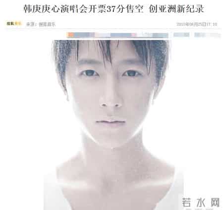 回国后，从红遍亚洲到销声匿迹，韩庚与他的11年