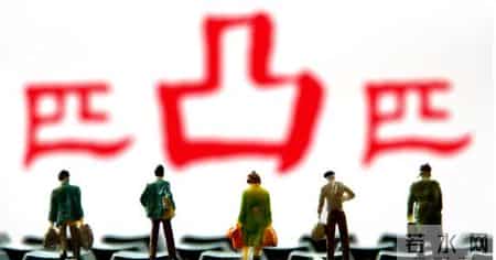 匹凸匹将第五次更名，今天居然又涨停了！换个马甲换个心情？