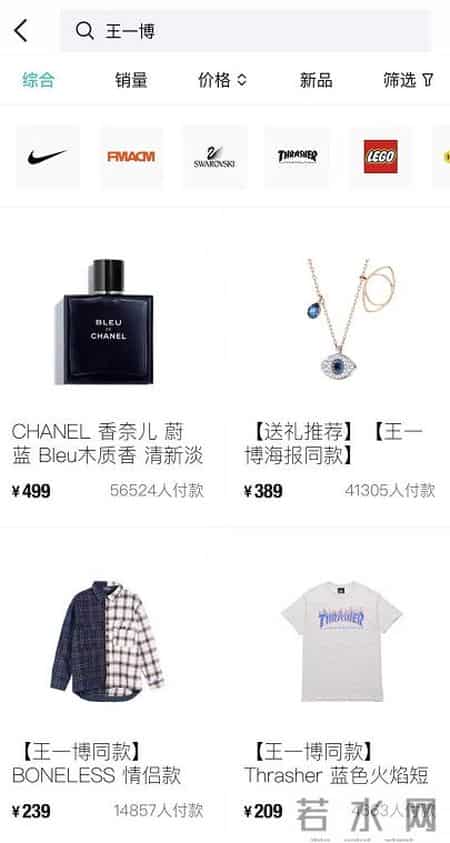 耐克被无期限下架？阿迪达斯、优衣库被“爆”上热搜！终止合作一个接一个