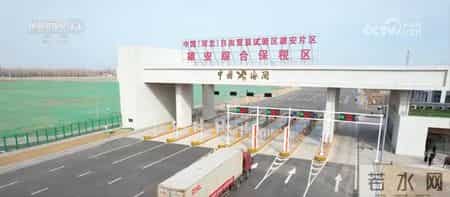 3976.1亿元、7.7%，增长！从进出口数据看京津冀海关“三关如一关”