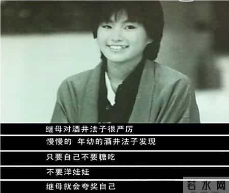 酒井法子 av
