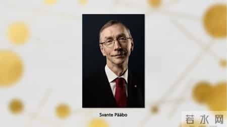 最新诺奖得主，为抗击新冠赢出宝贵时间