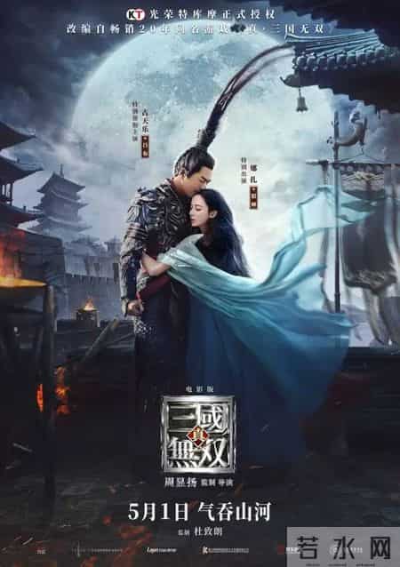 古天乐新电影预售票房领跑五一档