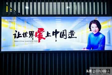 2013中国经济年度人物颁奖盛典