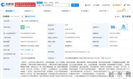 三星中国公司换帅 李大成接替崔胜植担任董事长兼经理