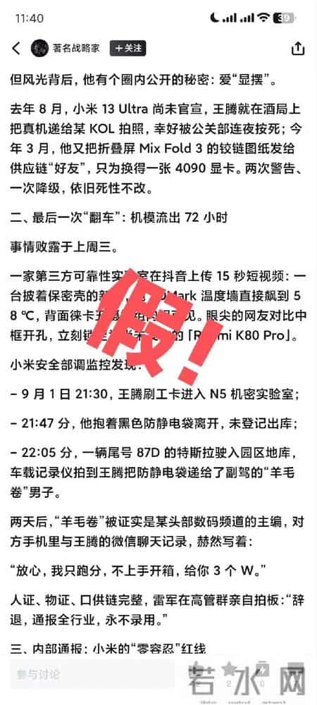 阿里回应被判赔京东10亿