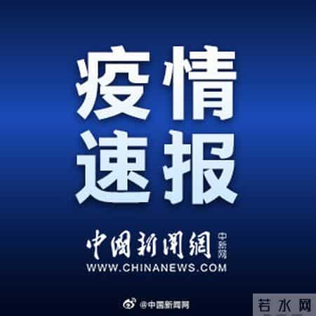 上海松江一人检测结果可疑