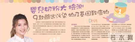 美赞臣不安全,惠氏、雀巢、美赞臣等多款奶粉检出基因致癌物？港版奶粉还能买吗