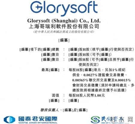 计算机集成制造系统,计算机集成制造系统EI