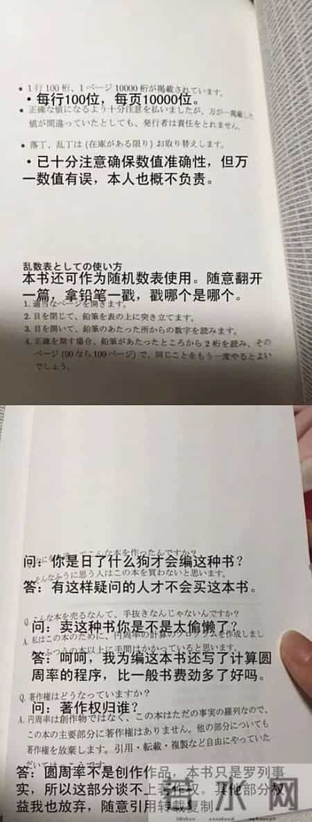 pi,pin码是什么意思