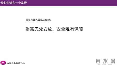 李蓓-中国股市后续将迎来大牛市,李蓓：当前股市总体估值依然不高，居民储蓄通过分红险间接搬家进入股市（附演讲PPT）