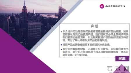 李蓓-中国股市后续将迎来大牛市,李蓓：当前股市总体估值依然不高，居民储蓄通过分红险间接搬家进入股市（附演讲PPT）