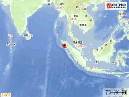 今日最新地震消息,今日最新地震消息