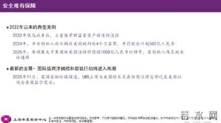 李蓓-中国股市后续将迎来大牛市,李蓓：当前股市总体估值依然不高，居民储蓄通过分红险间接搬家进入股市（附演讲PPT）