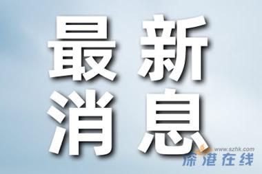 深圳又又又延迟开学了