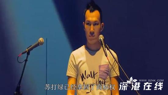 吴青峰拿回苏打绿商标权