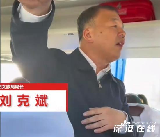 沈阳文旅局长-谁砸文旅牌子砸谁饭碗