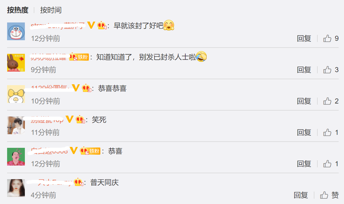 郑爽微博和工作室被关闭,本人INS回应,又是“爽言爽语”