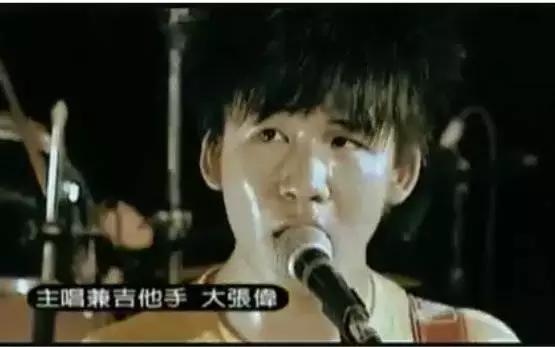 被岁月消灭的大张伟,就是你我回不去的昨天