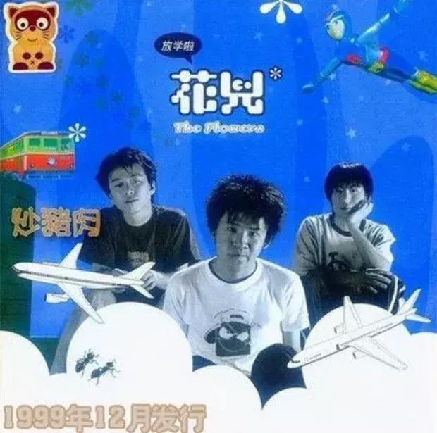 被岁月消灭的大张伟,就是你我回不去的昨天