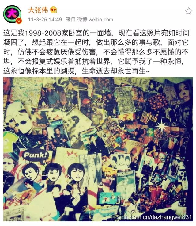 被岁月消灭的大张伟,就是你我回不去的昨天