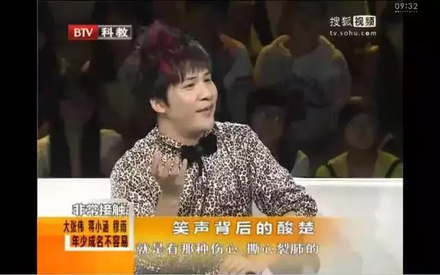 被岁月消灭的大张伟,就是你我回不去的昨天