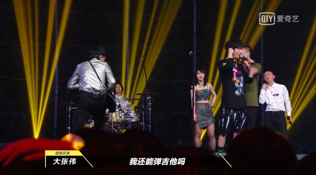 大张伟:我还能弹吉他吗?《乐队的夏天》那个朋克少年又回来了