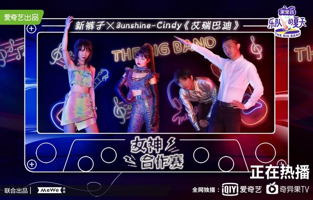 大张伟:我还能弹吉他吗?《乐队的夏天》那个朋克少年又回来了