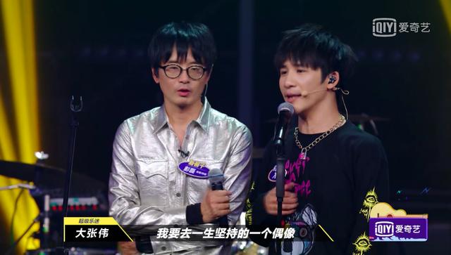 大张伟:我还能弹吉他吗?《乐队的夏天》那个朋克少年又回来了