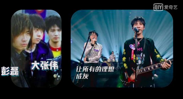 大张伟:我还能弹吉他吗?《乐队的夏天》那个朋克少年又回来了