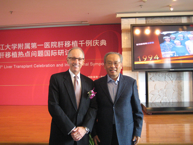 11-7 2011年10月17日 参加浙江大学医学院附属第一医院肝移植1000例庆典.JPG