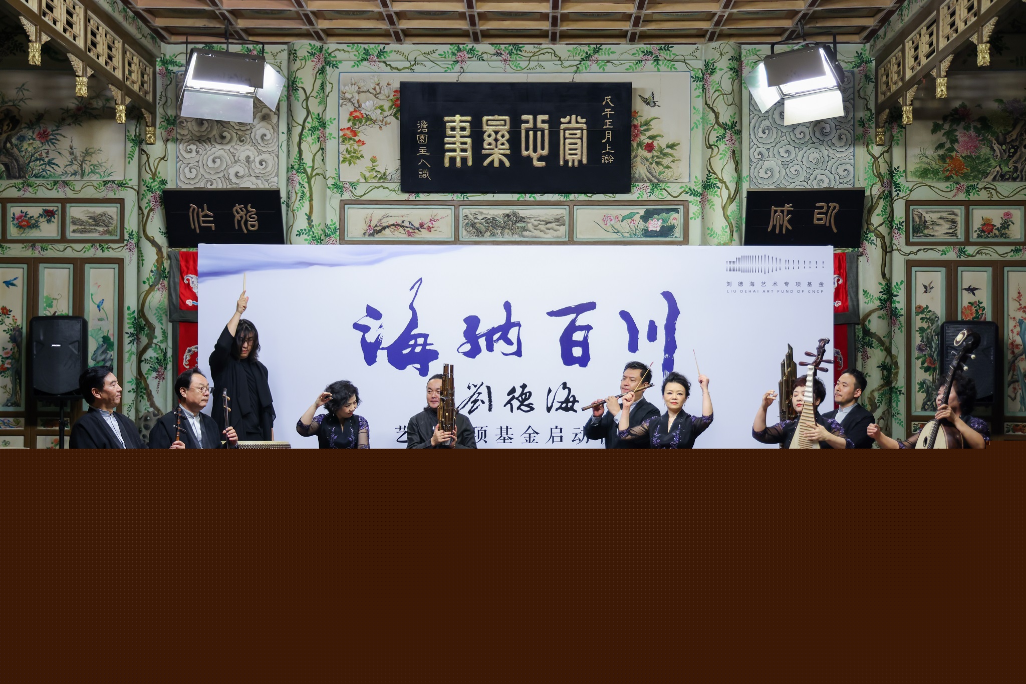紫禁城室内乐团的音乐家们演奏京剧曲牌《夜深沉》.jpg