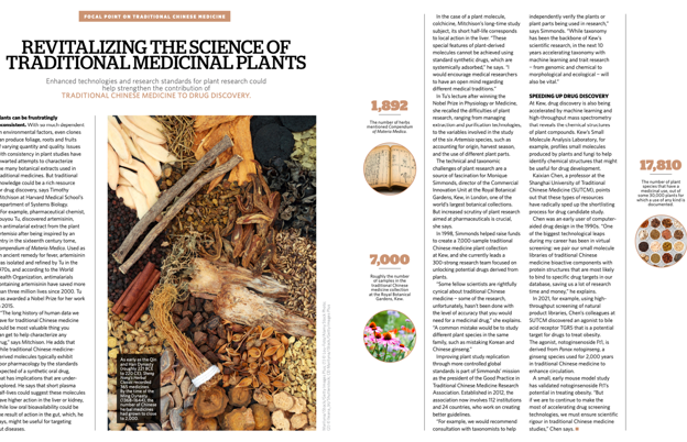 屏幕快照 2021-10-18 下午7.59.27.png