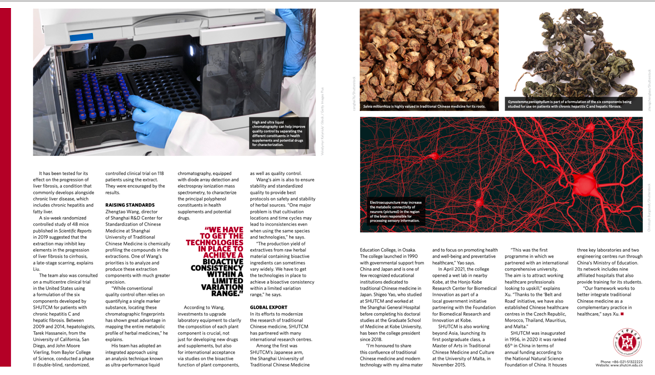 屏幕快照 2021-10-18 下午8.00.07.png