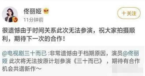 童谣捡漏佟丽娅《三十而立》角色,顾佳slay全场备受观众宠爱!