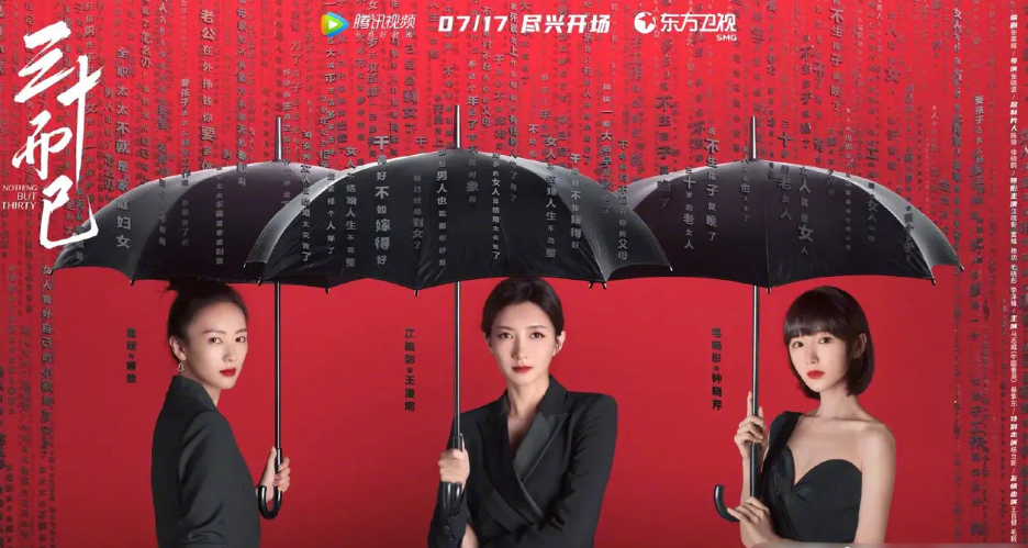 童谣捡漏佟丽娅《三十而立》角色,顾佳slay全场备受观众宠爱!