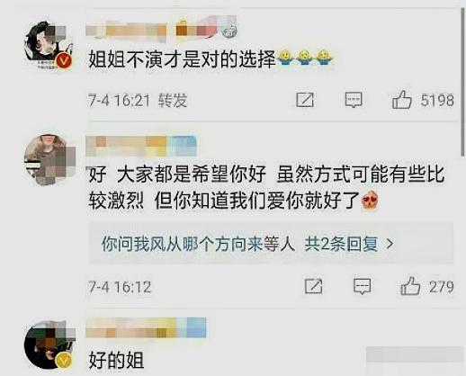 童谣捡漏佟丽娅《三十而立》角色,顾佳slay全场备受观众宠爱!