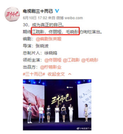 童谣捡漏佟丽娅《三十而立》角色,顾佳slay全场备受观众宠爱!