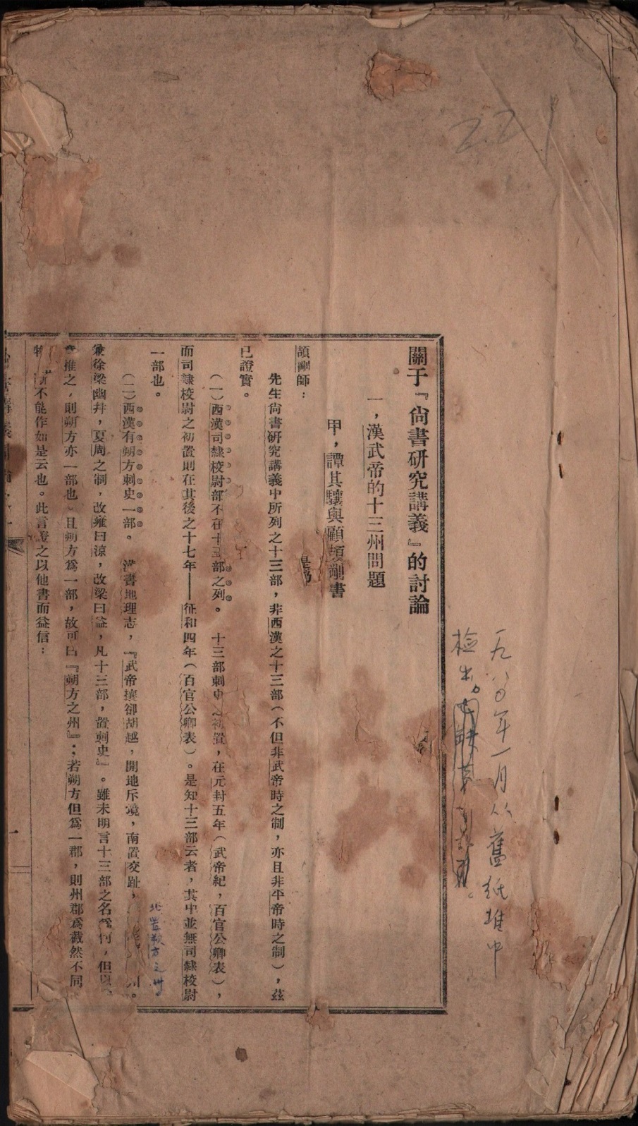 【14-2.jpg 【14-2.jpg