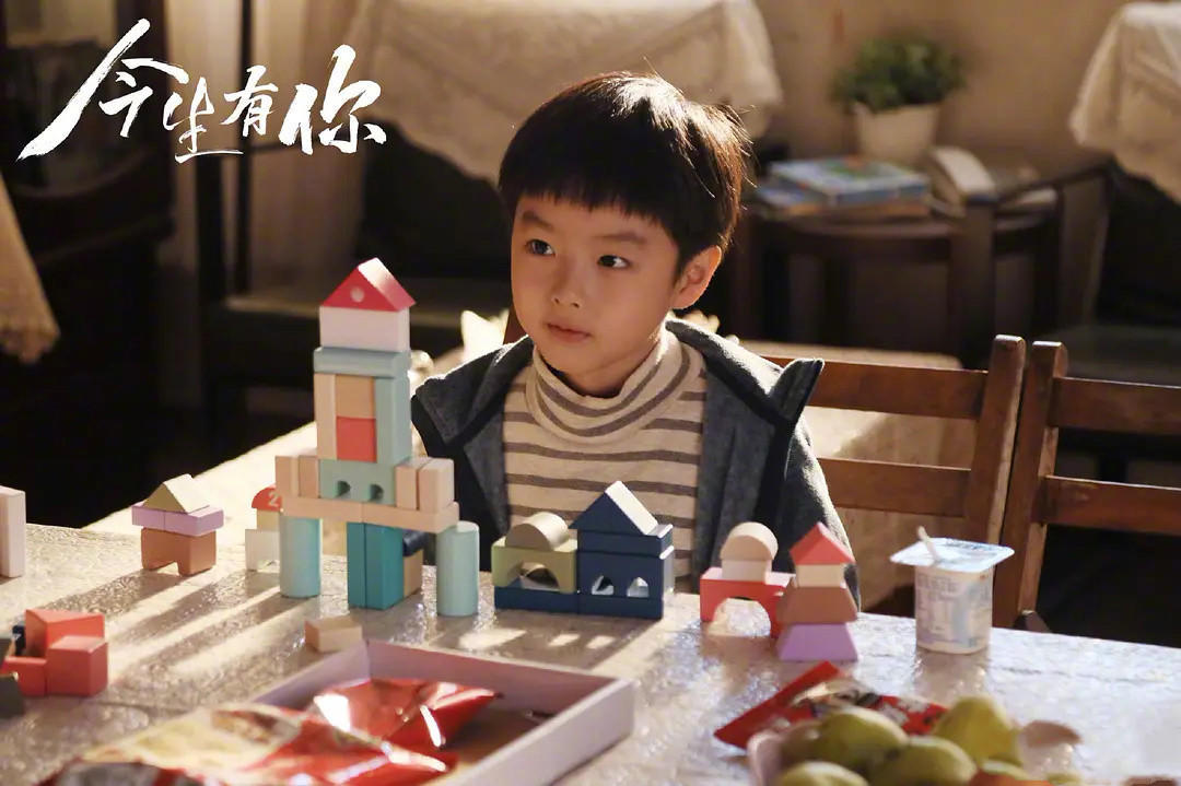 《今生有你》：最自私的人，是谈静