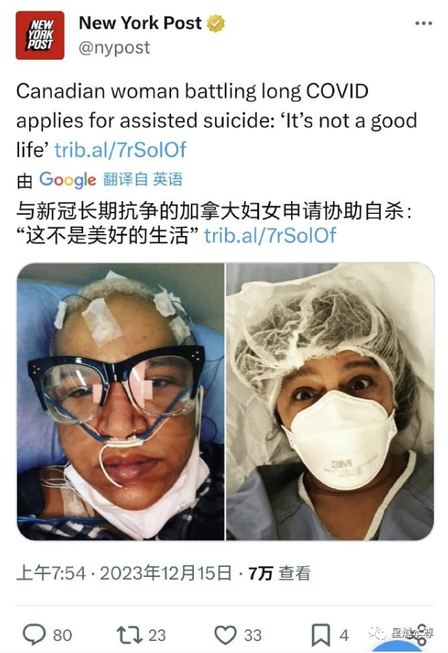 警报-最强变种新冠毒株JN.1正式来临