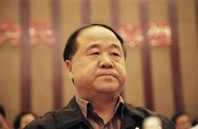 莫言涉嫌抹黑先烈?人民群众要正义!