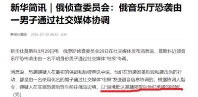 刚刚，风云突变，留给泽连斯基的时间，不多了！