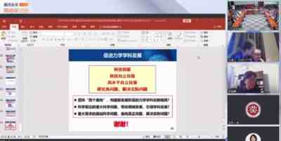 北理工的男院士与女博士后上演一出忘年恋