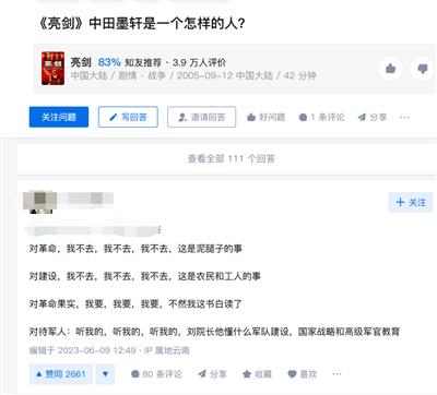 时代还需要“公共知识分子”吗？