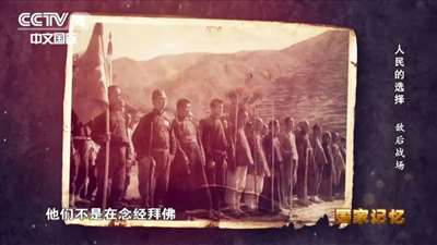 全面抗战、全民皆兵：八路军的僧人连