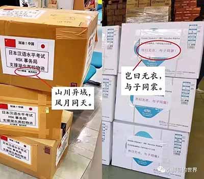 长江日报是疯了吧？别人风月同天，你却不共戴天？